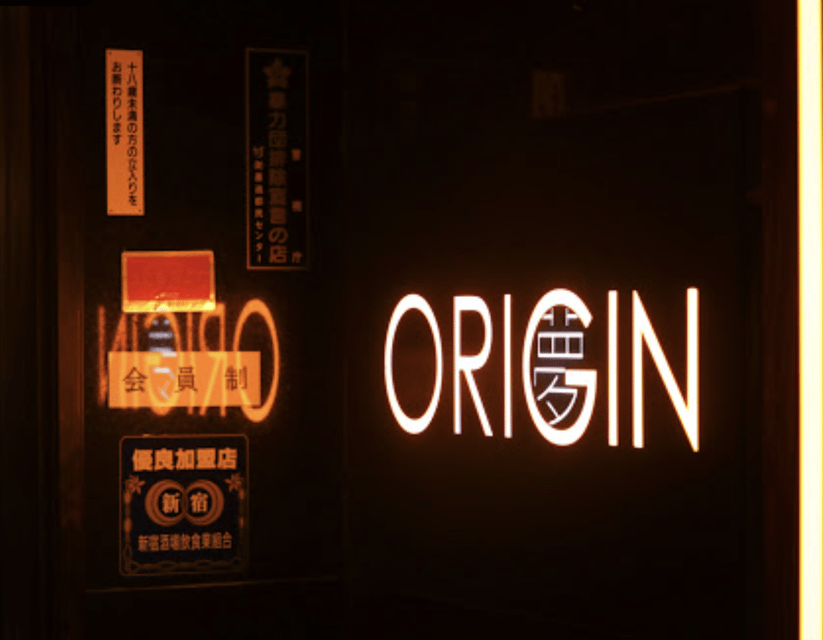 Hostess Bar Tour - ORIGIN Tokyo Entry Ticket - What the ORIGIN experience is really about