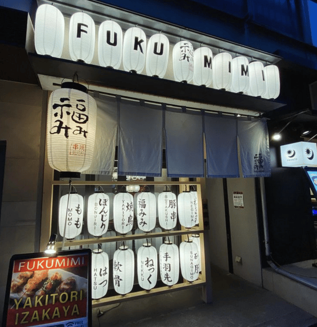 Tokyo: Izakaya Bar at Bistro Fukumimi, Ginza Corridor - Key points to know before booking